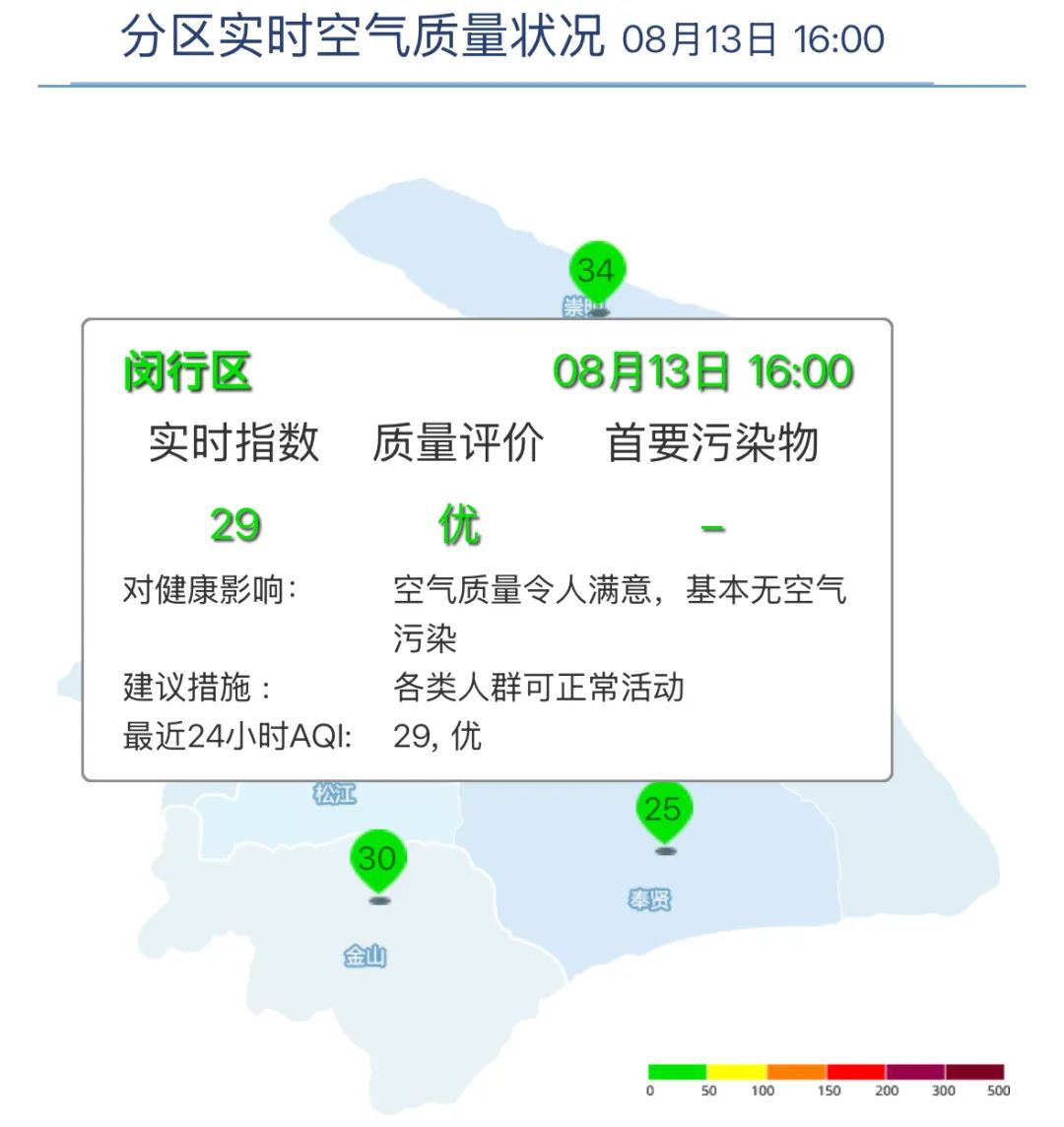 上海未来十天天气预报_闵行天气预报_上海8月13日天气