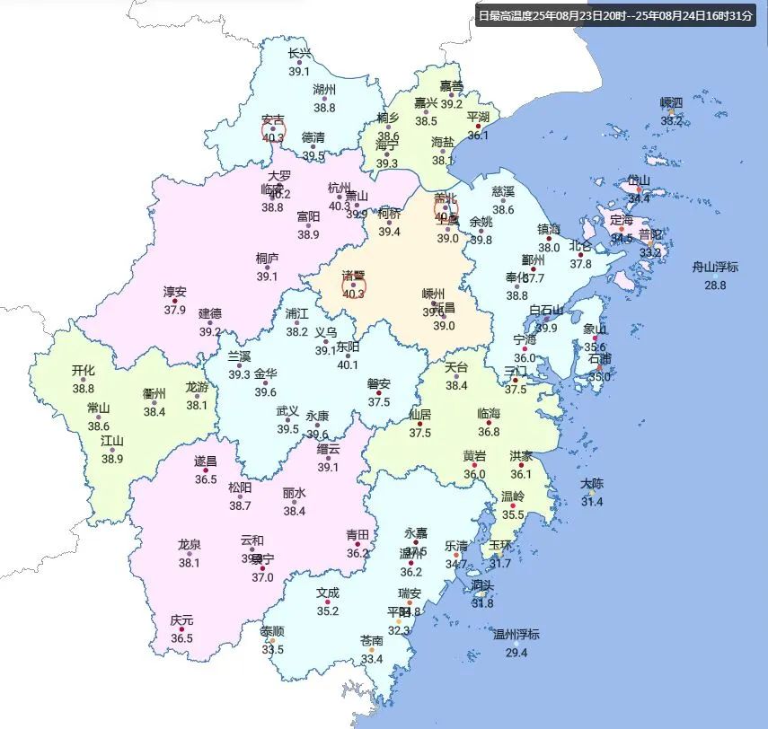 杭州气温突破40℃_浙江高温天气_东阳天气预报