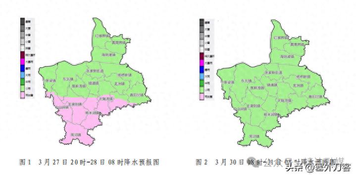 【天气预报】27日夜间和30日 靖边县有雨雪吹风降温天气