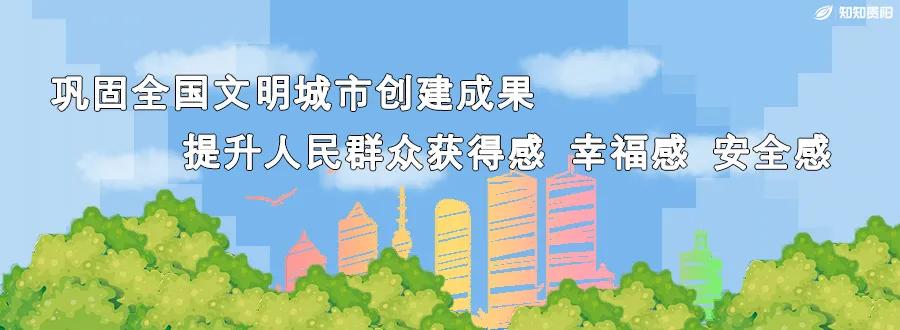 气温最低4℃！贵阳明天晚上有冰雹等强对流天气