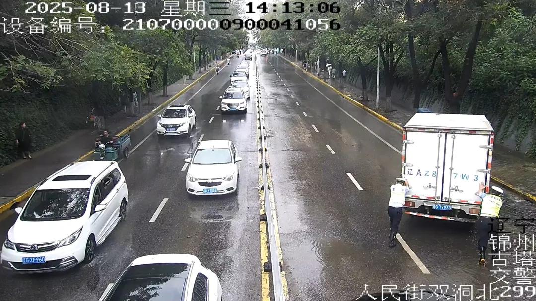 步行安全注意事项_锦州天气_锦州交警暴雨出行安全提示