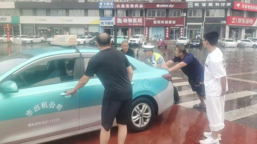 步行安全注意事项_锦州交警暴雨出行安全提示_锦州天气