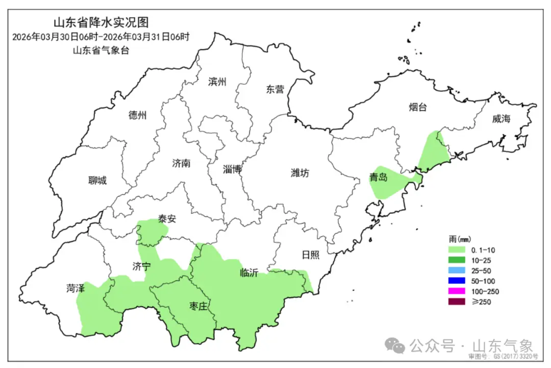 雷雨+8级大风！山东最新天气预报