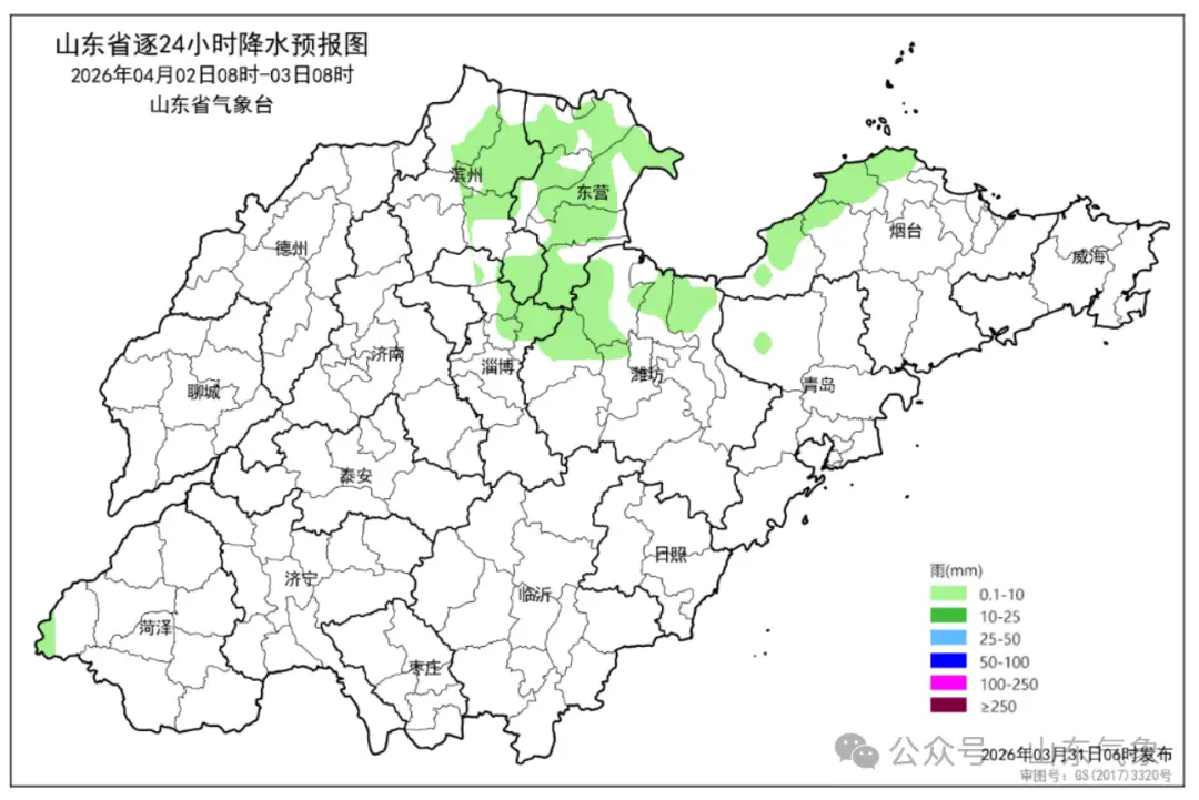东营天气预报_山东近期天气预报_山东未来三天天气情况