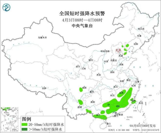 天津天气_中央气象台暴雨预警 大风黄色预警 强对流天气蓝色预警
