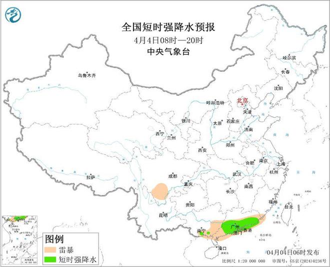 中央气象台：广东重庆等地将有强对流天气