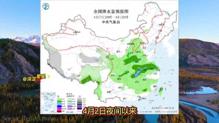 广东省天气预报，4月8日～4月9日天气预报