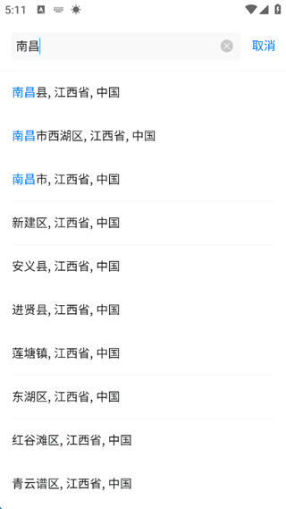 墨迹天气官方版