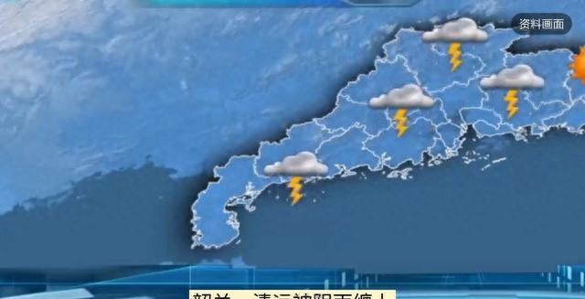 广东“落雨大”强势回归，天气预报提醒你！