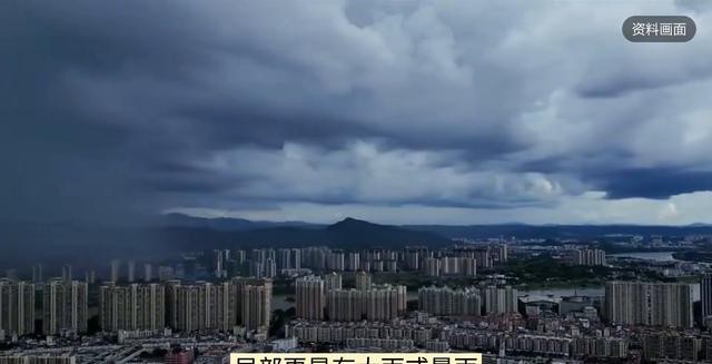 广州天气预报_广东天气预报_广州连续降雨