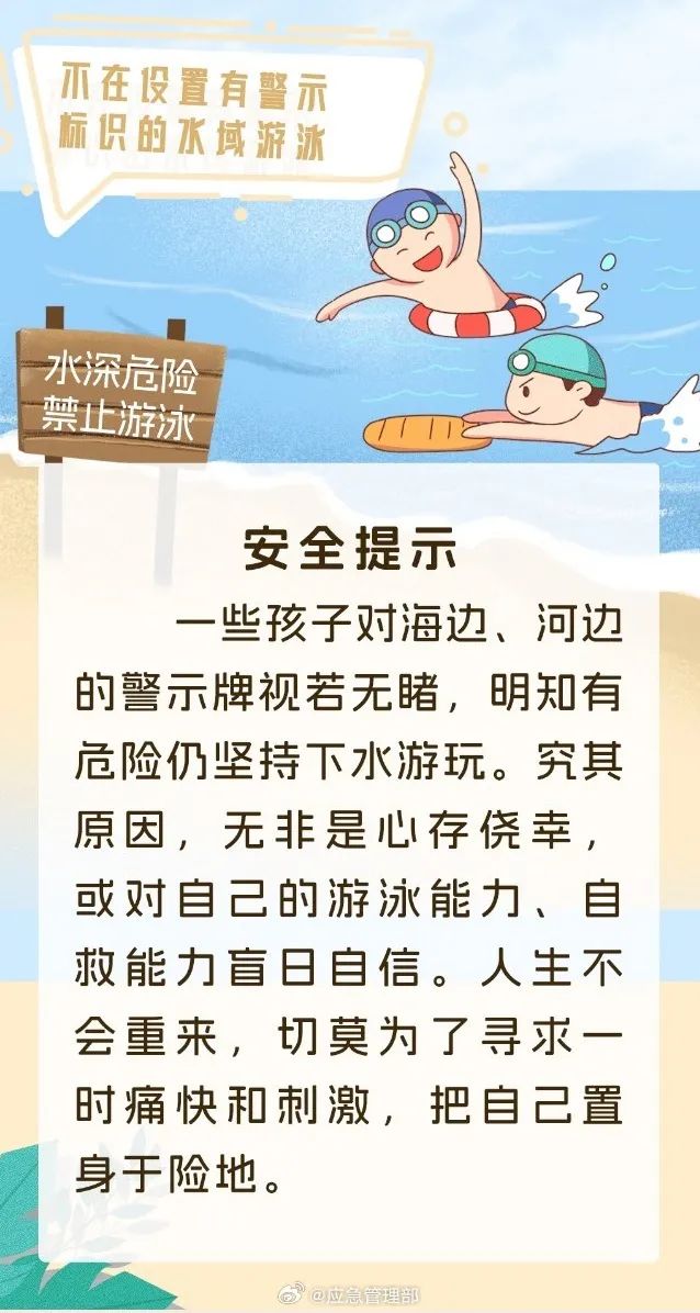 上下班天气预报_未来三天天气预报_北京天气预报