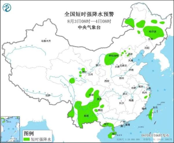 北京暴雨天气预警_北京近三天雷阵雨预报_北京天气预报