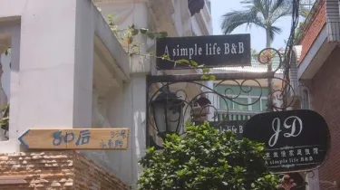 3天内如何游玩厦门？