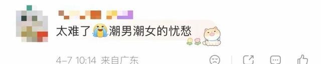 回南天湿度判断 露点温度防潮 深圳回南天应对_深圳天气预报