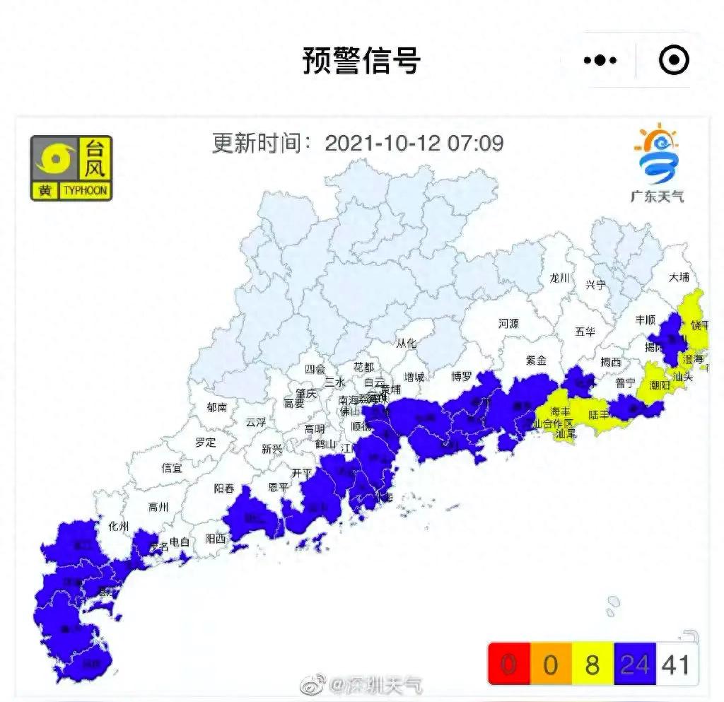 冷空气马上到！深圳将迎降温降雨，最新天气预报