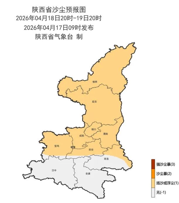 陕西强降温天气过程_陕西西安天气_陕西寒潮大风沙尘天气