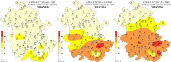 阜阳市雷电橙色预警_阜阳天气_阜城三区雷阵雨天气