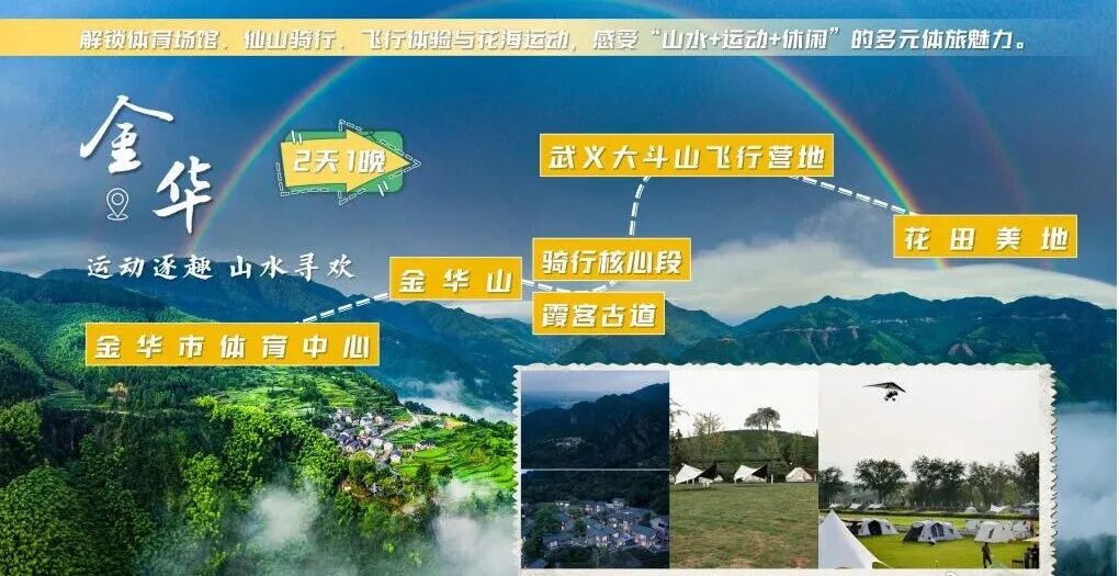 金华企业广交会参展_金华制造转型新貌_金华天气