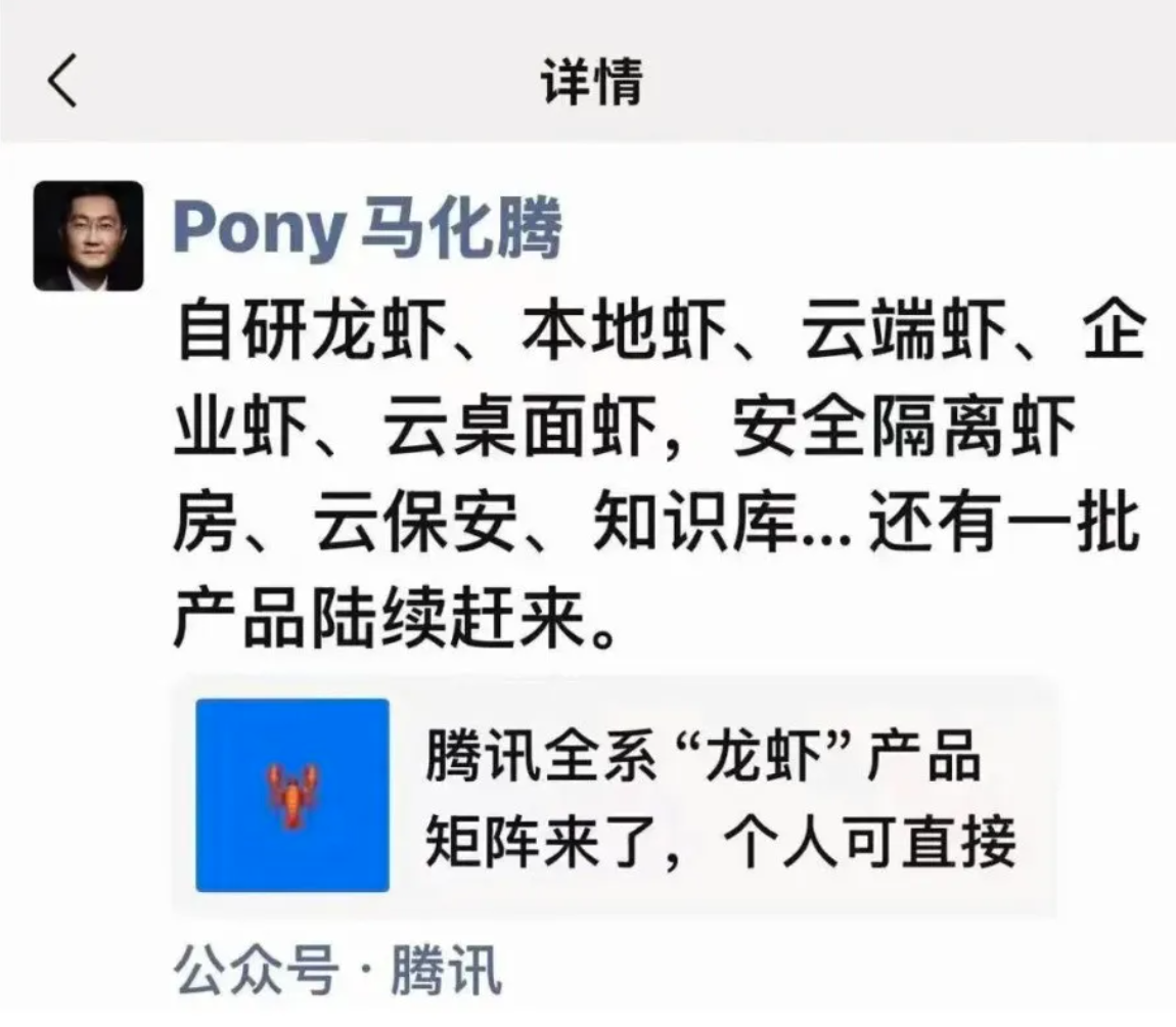 累了，疲了，再也不想追“龙虾”了