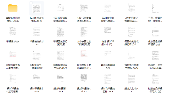 打假变“生意”:“职业打假”批量生产索赔者,小商户沦为“摇钱树”