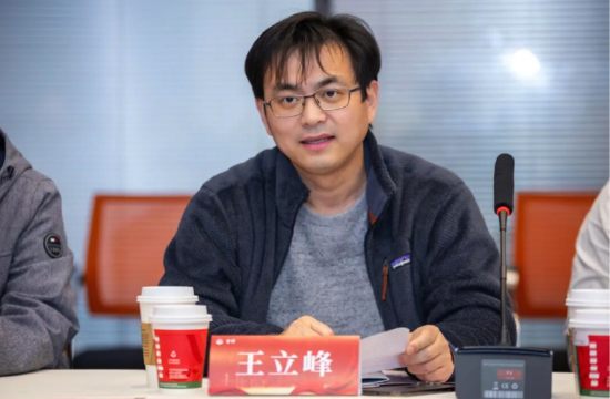 复旦数学获百亿私募金锝持续支持,股票策略投资总监王立峰返校为六位学者颁聘书