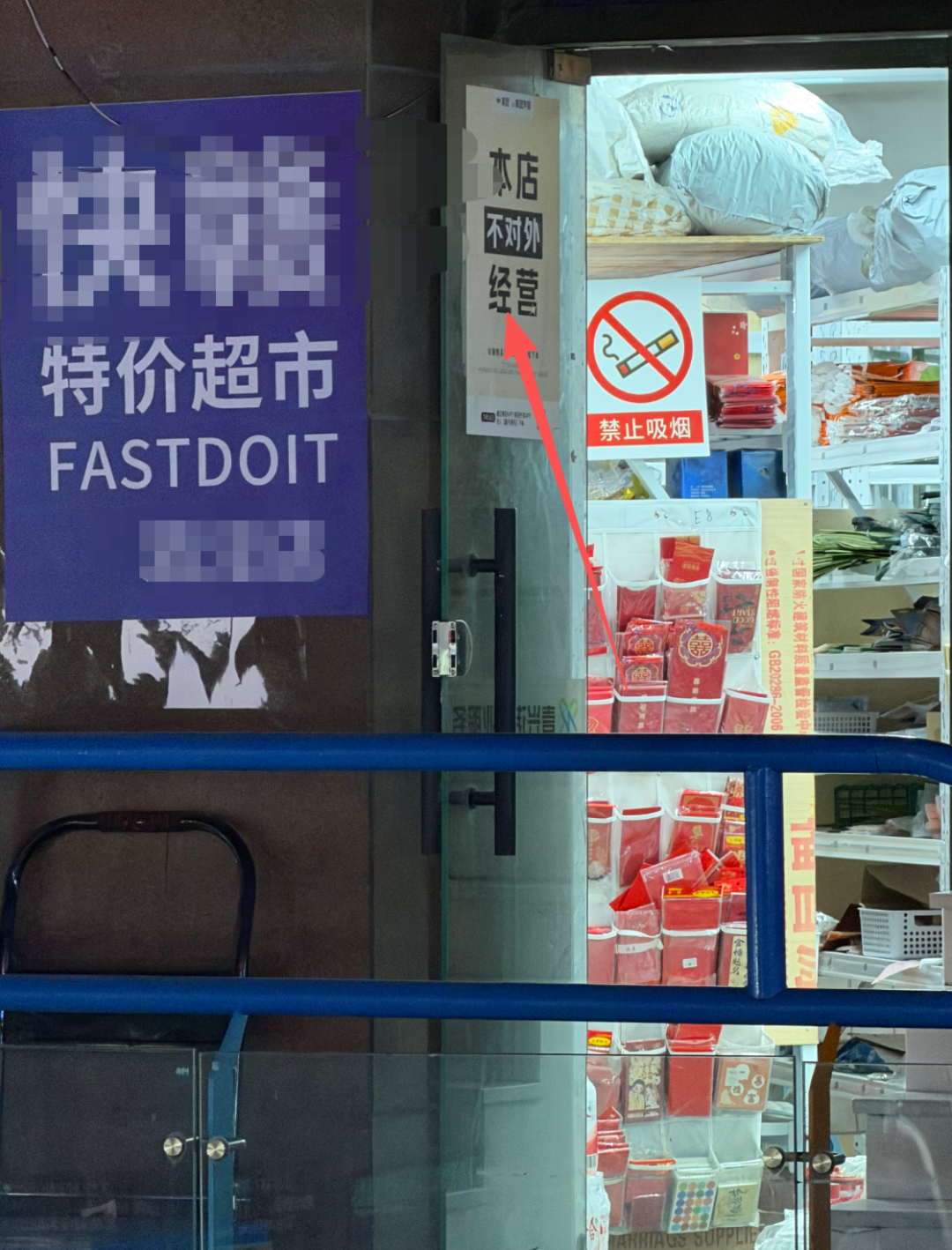 漂白鸡爪“乖媳妇”,部分线下超市、批发平台仍在售