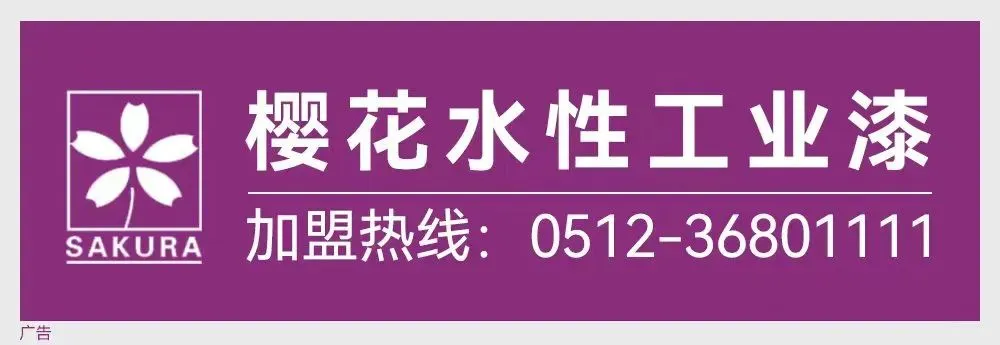 考普乐净利润下滑4.54%,2.2亿逆势扩容重防腐涂料