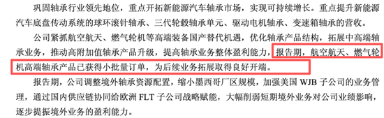 春晚秀本领，资金不买账？人形机器人：告别想象力，拥抱兑现力，机构正悄然押注！