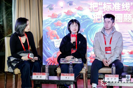 通往AGI之路西琦AJ：AI学新不学旧，一定要从最新技术直接上手