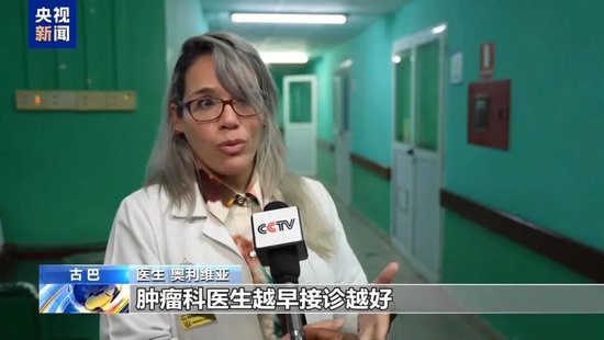 特朗普：我将有幸“接管”古巴 古巴国家主席公开回应美国威胁