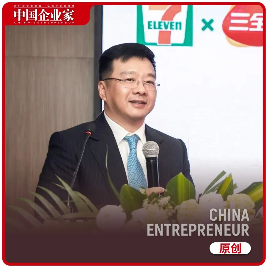 三全食品陈南：未来餐饮B端市场一定会超过C端