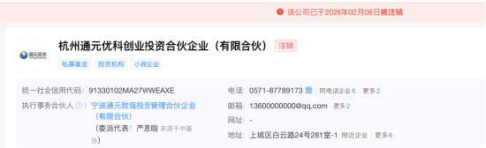 世佳科技胡剑锋再闯资本局：4年后转道北交所，宋新潮关联投资1500万已悄然退场 | 长三角资本局