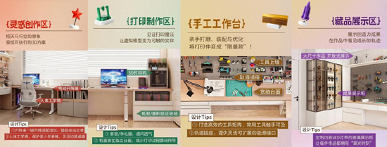 尚品宅配登陆TCT亚洲展:打通3D打印消费级智造落地关键链路