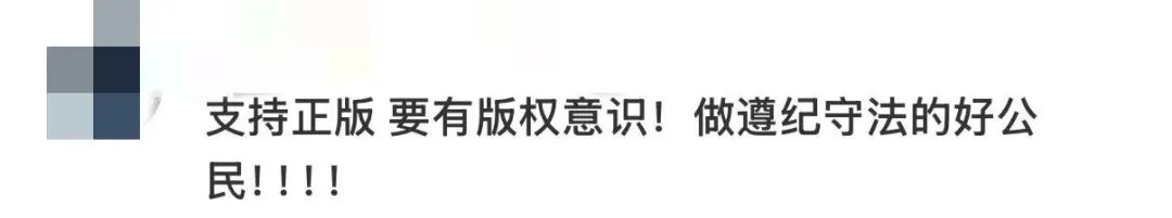 突遭大规模泄露!腾讯、爱奇艺严正声明