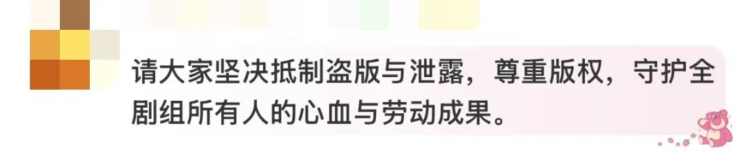 突遭大规模泄露!腾讯、爱奇艺严正声明