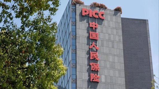 75后张道明提任中国人保集团党委委员！或将接任人保财险总裁，去年已任临时负责人