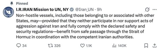 事关霍尔木兹海峡！伊朗，最新表态！向美“林肯”号航母发射导弹