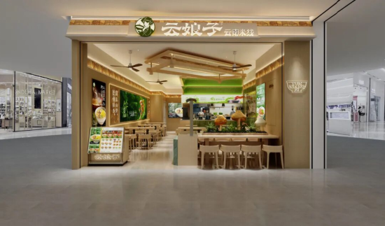 春日里的新角落｜远洋商业攒了一波新店，等你来逛~