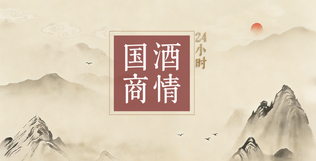 茅台涨价：对厂家、渠道、消费者、股东都有利好？