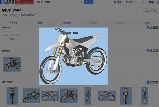 赛道夺冠引爆资本狂欢！张雪机车概念股斩获二连板，成都门店一车难求→