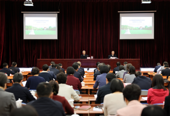 金融监管总局举办党委理论学习中心组集体（扩大）学习暨专题辅导讲座