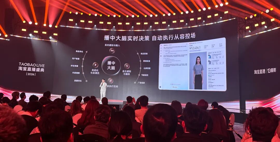 李佳琦否认退休，超级主播时代难以复制，AI能否撑起淘宝直播下一个十年？