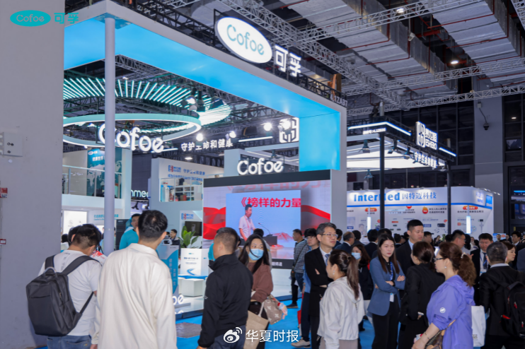 AI医疗全场景落地，深睿医疗、飞利浦、可孚医疗亮相CMEF