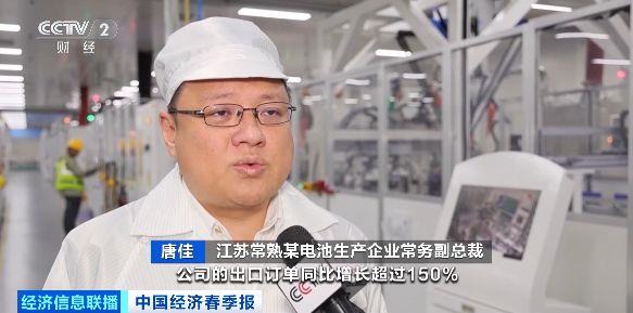 企业研发不断发力 中国制造“出海”加速升级