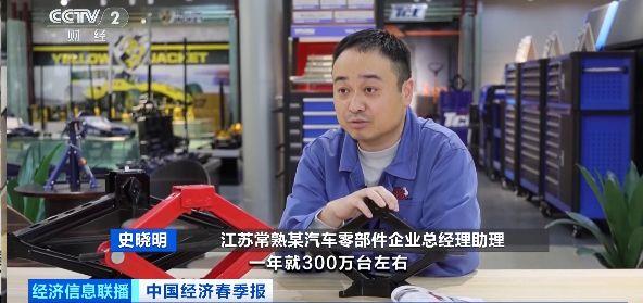 企业研发不断发力 中国制造“出海”加速升级