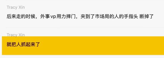 15亿罚单背后的权力幻觉：当大厂觉得自己可以“凌驾一切”